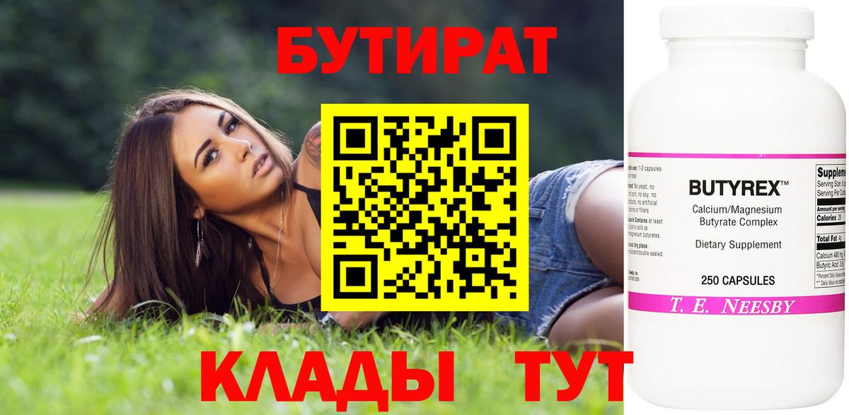 Codein  ГАШ  Вход с VPN  Новочеркасск  МЕФ кристаллы  Канабис  Кокаин 