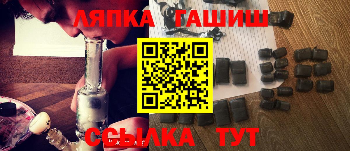Гашиш убойный Новочеркасск