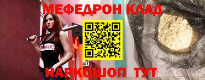 круглые Тара