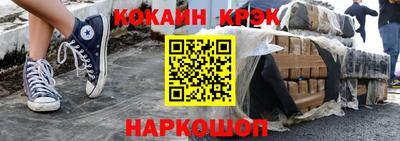героин Татарск