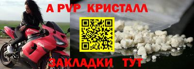 героин Татарск