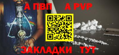 героин Татарск