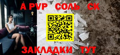 круглые Тара