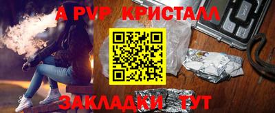 героин Татарск