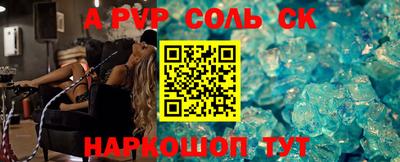героин Татарск