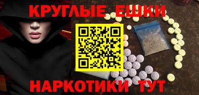 мдма Тверь