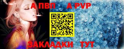 круглые Тара