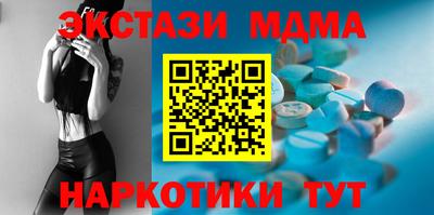 мдма Тверь