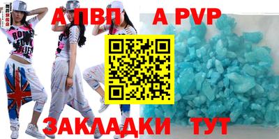 круглые Тара