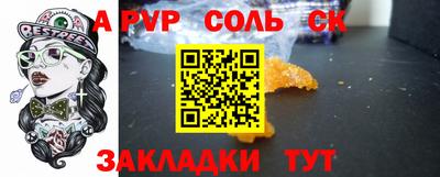 круглые Тара