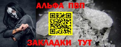 мдма Тверь
