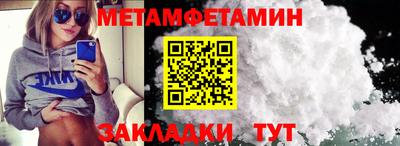 круглые Тара