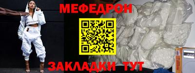 героин Татарск