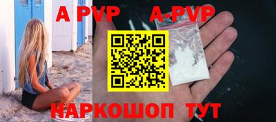круглые Тара