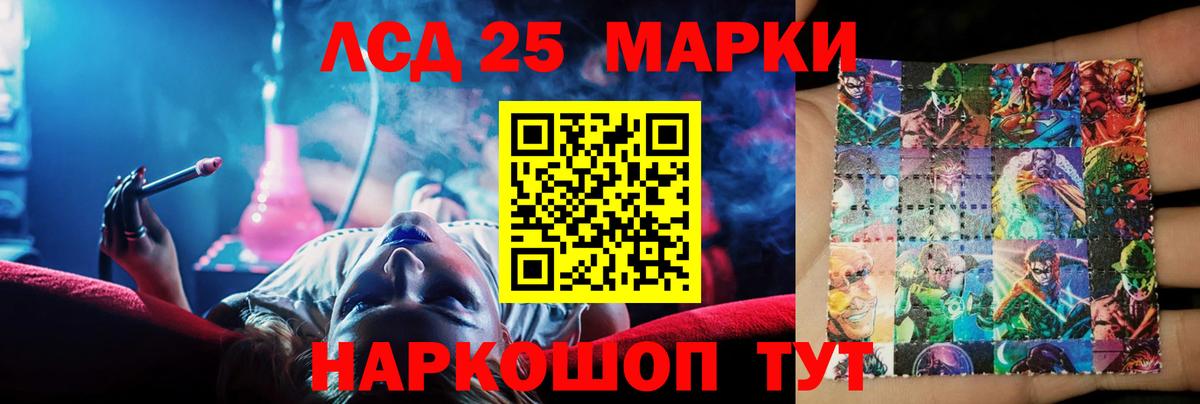 LSD-25 экстази ecstasy  Лсд 25 экстази  ЛСД экстази ecstasy  Новочеркасск  Вход с VPN 