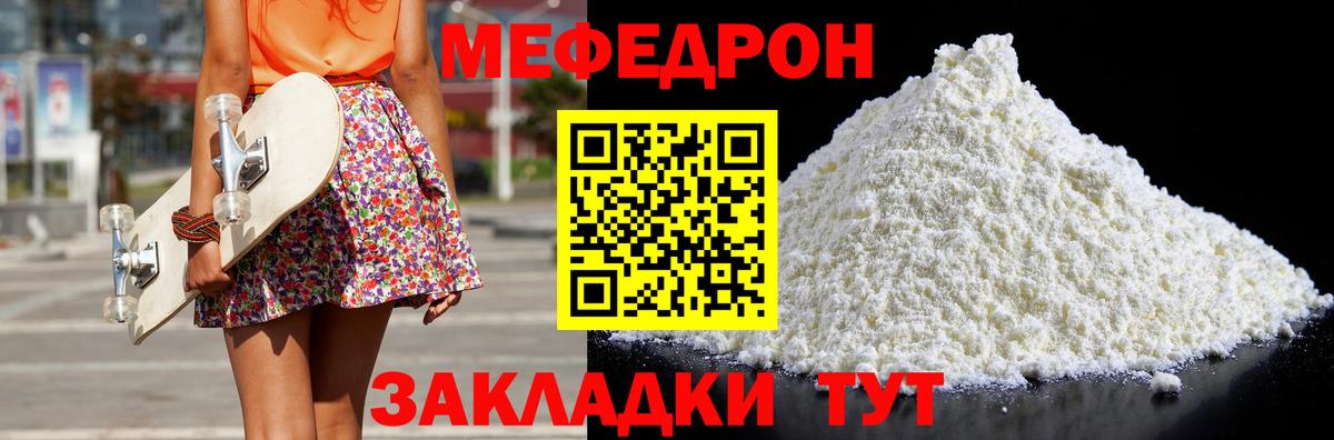 Марихуана Новочеркасск