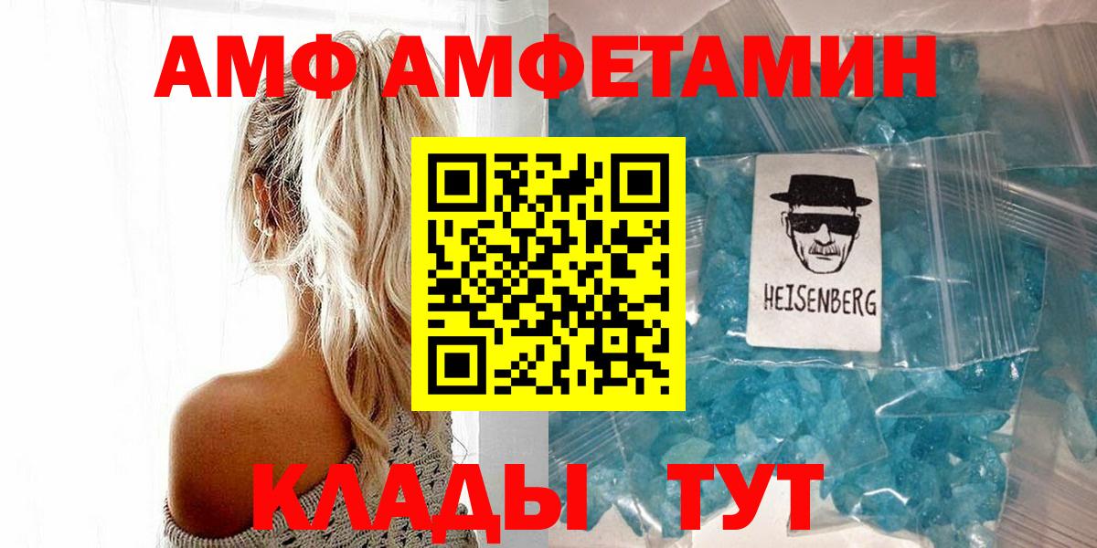 Новочеркасск  Первитин пудра  Первитин пудра  Вход с VPN 