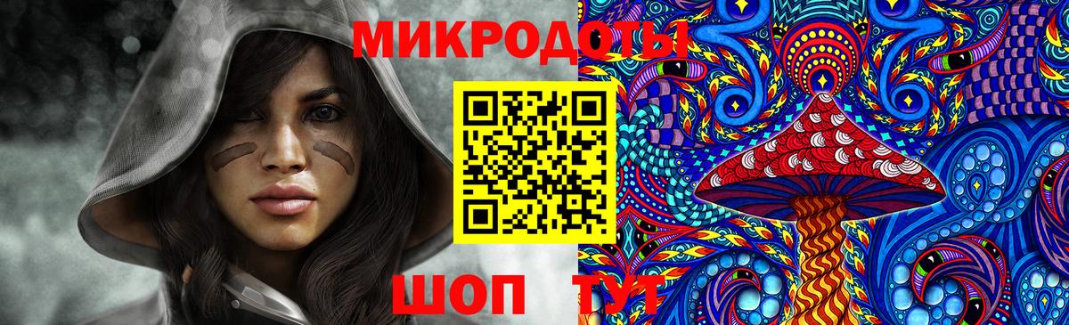 Псилоцибиновые грибы мухоморы  Вход с VPN  Новочеркасск  Галлюциногенные грибы MAGIC MUSHROOMS 